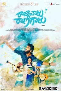 Raja Vaaru Rani Gaaru (2019) Telugu Full Movie