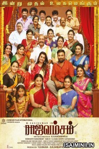 Rajavamsam (2021) Tamil Full Movie