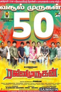 Rajini Murugan (2016) Tamil Full Movie