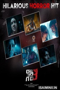 Raju Gari Gadhi 3 (2019) Telugu Full Movie
