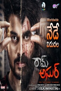 Ram Asur (2021) Telugu Full Movie