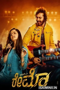 Raymo (2022) Kannada Movie