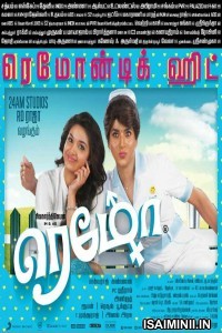 Remo (2016) Tamil Full Movie