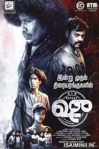 Repeat Shoe (2022) Tamil Full Movie