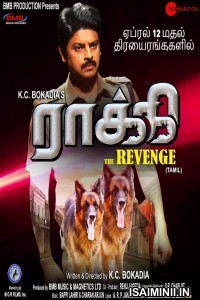 Rocky The Revenge (2019) Tamil Full Movie