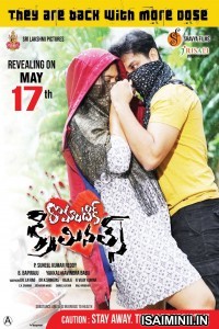 Romantic Criminals (2019) Telugu Full Movie
