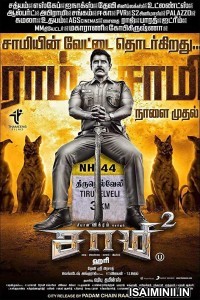 Saamy 2 (2018) Tamil Full Movie