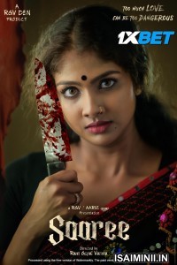 Saaree (2025) Malayalam Movie