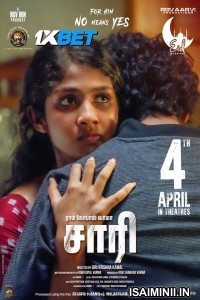 Saaree (2025) Tamil Movie