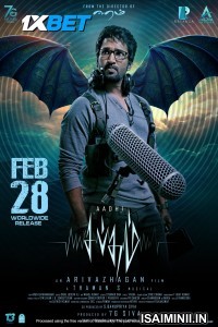Sabdham (2025) Tamil Movie