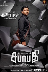 Sabhaapathy (2021) Tamil Full Movie