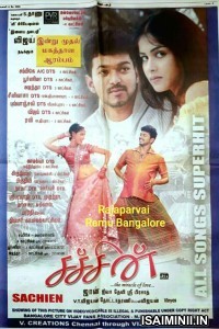 Sachien (2005) Tamil Full Movie