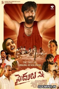 Saidulu (2022) Telugu Movie