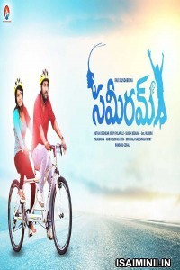 Sameeram (2018) Telugu Full Movie