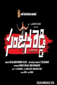 Sanjana Reddy (2019) Telugu Full Movie
