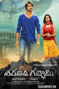 Saranam Gacchami (2021) Tamil Full Movie