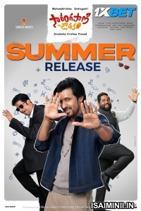Sarangapani Jathakam (2025) Telugu Movie