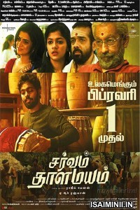 Sarvam Thaala Mayam (2019) Tamil Full Movie