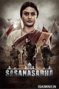 Sasanasabha (2022) Telugu Full Movie