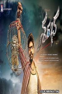 Sharabha (2018) Telugu Full Movie