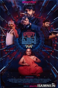 Shoot the Kuruvi (2023) Tamil Full Movie