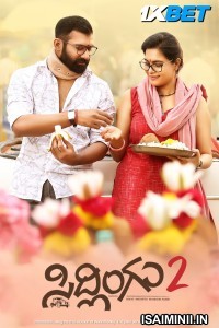 Sidlingu 2 (2025) Telugu Dubbed Movie