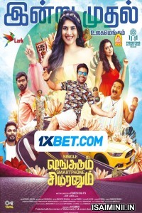 Single Shankarum Smartphone Simranum (2023) Tamil Full Movie