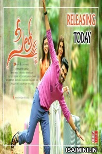 Sita (2019) Tamil Full Movie