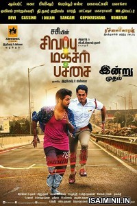 Sivappu Manjal Pachai (2019) Tamil Full Movie