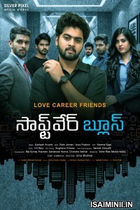 Software Blues (2022) Telugu Full Movie