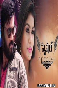 Special (2019) Telugu Full Movie