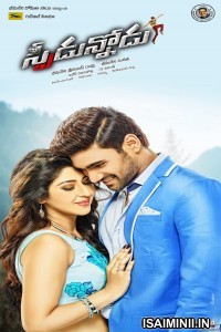 Speedunnodu (2022) Tamil Full Movie