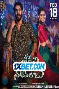 Sridevi Shoban Babu (2023) Telugu Dubbe