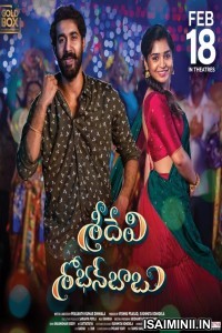 Sridevi Shobanbabu (2023) Telugu Full Movie