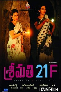 Srimathi 21 F (2019) Tamil Full Movie
