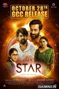 Star (2021) Malayalam Movie