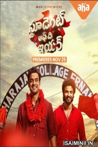 Student Of The Year (2022) Telugu Full Movie