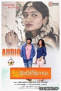 Subhalekha Plus lu (2018) Telugu Full Movie