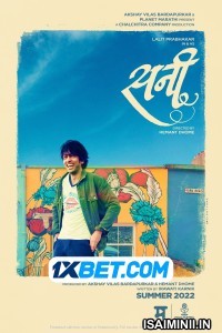 Sunny (2022) Telugu Dubbed