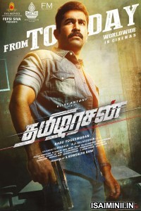 Tamilarasan (2023) Tamil Full Movie