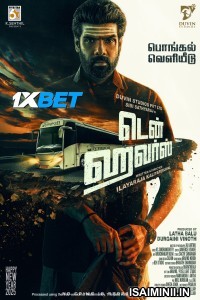 Ten Hours (2025) Tamil Movie