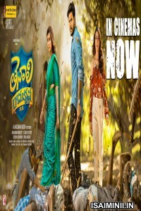 Tenali Rama Krishna BA BL (2019) Telugu Full Movie