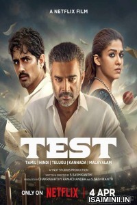 Test (2025) Kannada Movie