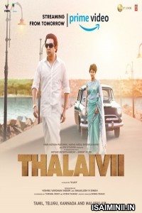 Thalaivii (2021) Telugu Full Movie