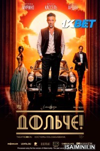The Opera (2025) Telugu Dubbed Movie