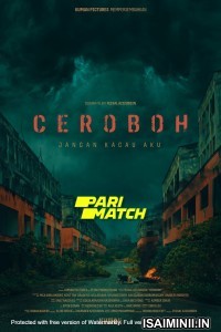 The Screaming Sky (2022) Tamil Dubbed