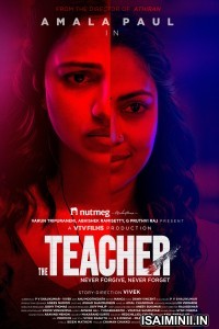 The Teacher (2022) Malayalam Movie