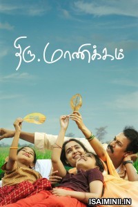 Thiru Manickam (2024) Tamil Movie