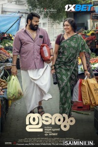 Thudarum (2025) Malayalam Movie