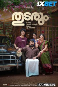 Thudarum (2025) Tamil Movie